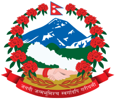 nepal-goverment-thumb